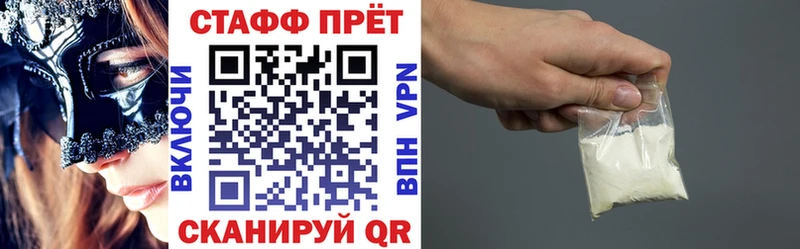 Какие есть наркотики Сорск KRAKEN tor  COCAIN  Амфетамин 