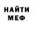 Меф VHQ Karl Hiking