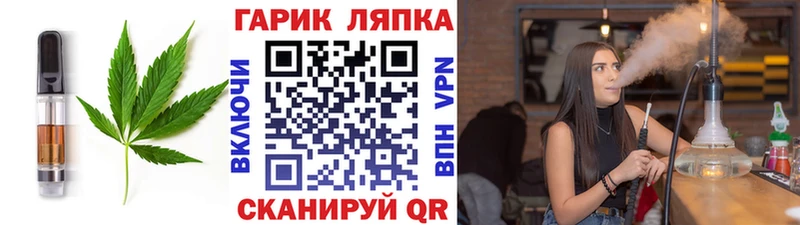 где найти   blacksprut зеркало  Cannafood марихуана  Сорск 
