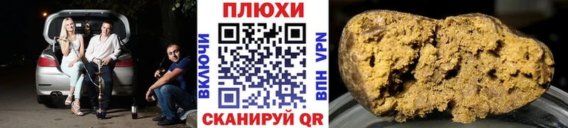 ГАШ хэш Сорск