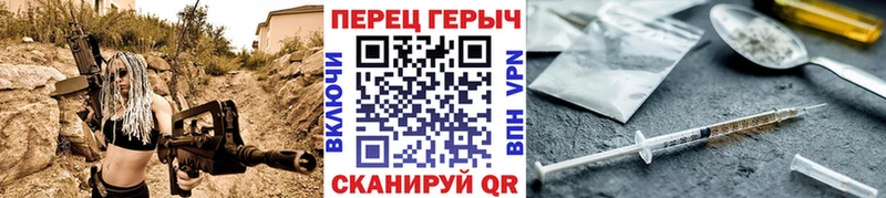купить закладку  Сорск  Героин гречка 