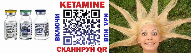 сколько стоит Сорск КЕТАМИН ketamine