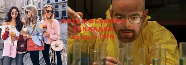 дистиллят марихуана Абинск