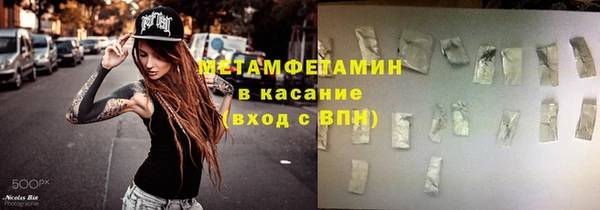 крисы Абдулино