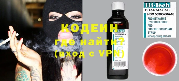 дистиллят марихуана Абинск