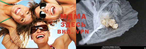 дистиллят марихуана Абинск
