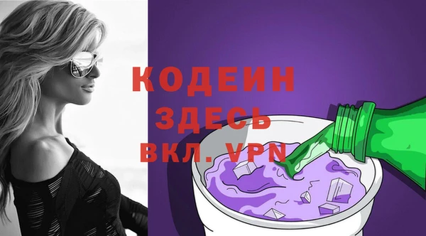 амф Абаза