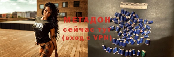 дистиллят марихуана Абинск