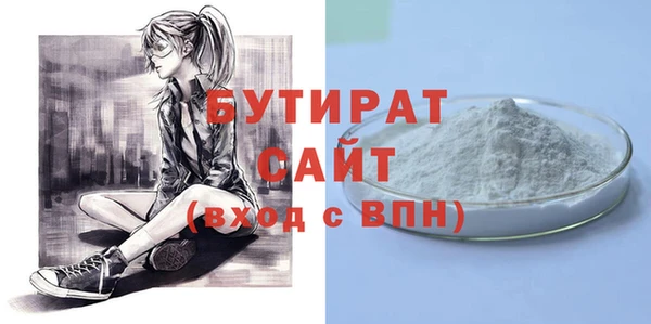 крисы Абдулино