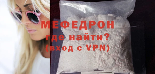 амф Абаза