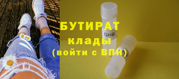 дистиллят марихуана Абинск