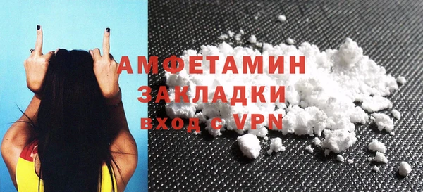 амф Абаза