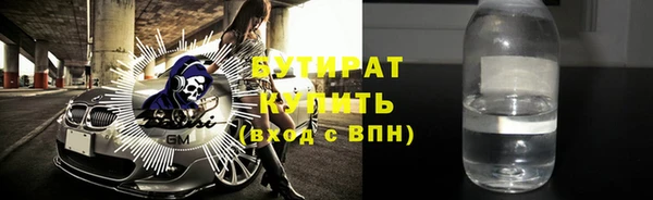 крисы Абдулино