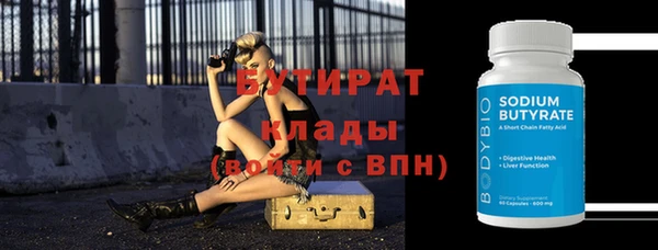 амф Абаза