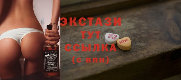 крисы Абдулино