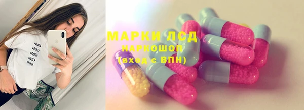 дистиллят марихуана Абинск