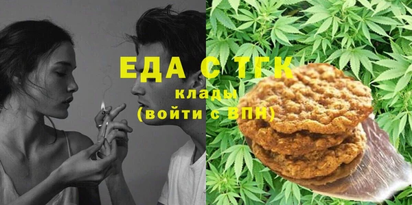 дистиллят марихуана Абинск