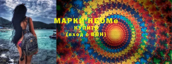крисы Абдулино