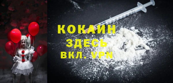 крисы Абдулино