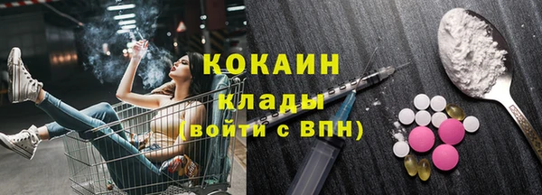 дистиллят марихуана Абинск