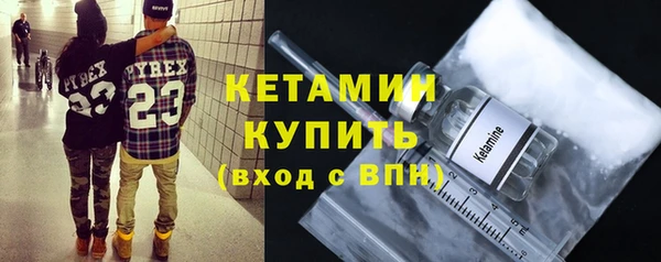 дистиллят марихуана Абинск