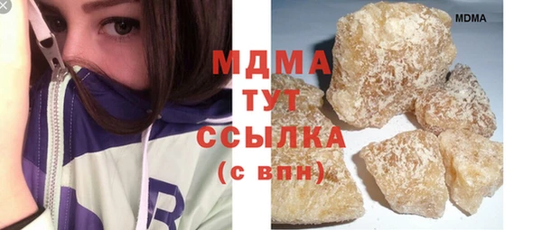 амф Абаза