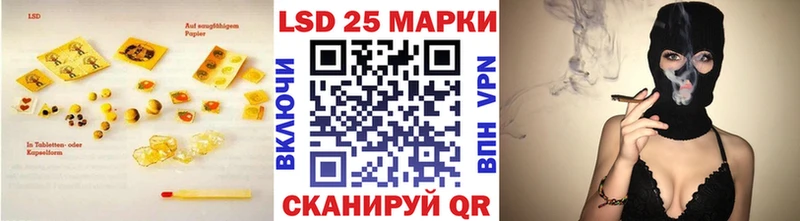 Лсд 25 экстази кислота Сорск