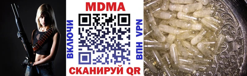 МДМА crystal где купить наркотик Сорск
