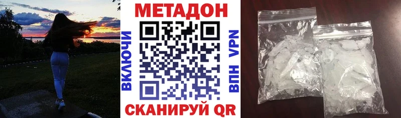 цена Сорск МЕТАДОН белоснежный