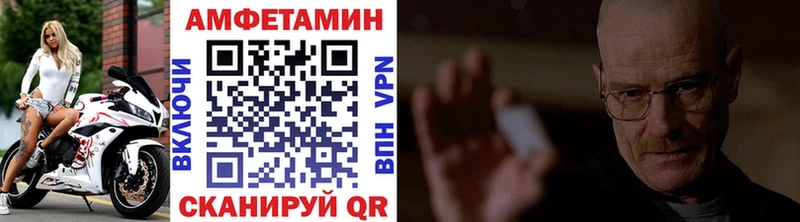 Метамфетамин мет площадка телеграм Сорск