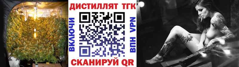 ТГК жижа  mega вход  Сорск 
